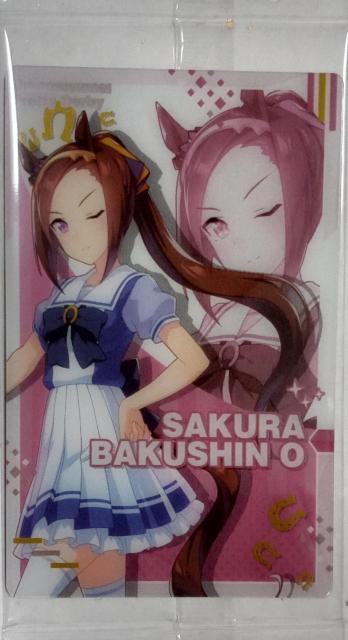 ウマ娘〜『サクラバクシンオー』のカード < アニメ/コミック/キャラクター  ウマ娘〜『サクラバクシンオー』のカード  < アニメ/コミック/キャラクターの