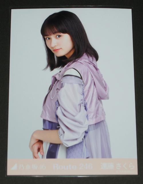 �T�؍�46�@����������@���ʐ^�P���@Route 246  �� �^�����g�O�b�Y�� 