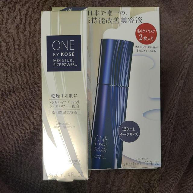 KOSE ワンバイコーセー薬用保湿美容液 ラージサイズ限定キット < ブランド KOSE ワンバイコーセー薬用保湿美容液 ラージサイズ限定キット < ブランドの