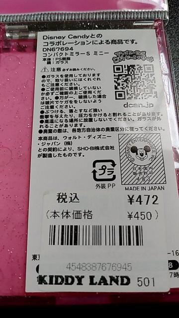 fBYj[@~j[̃RpNg~[S@  t@bV 