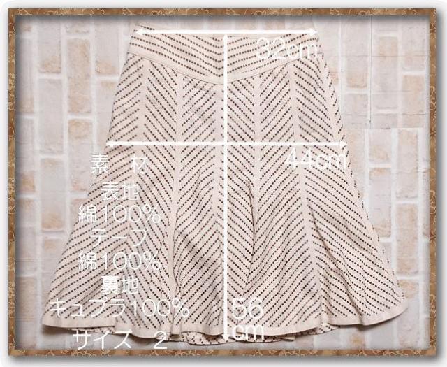 ナネットレポー 斜めストライプスカート オフホワイト < 女性ファッション  ナネットレポー 斜めストライプスカート オフホワイト < 女性ファッションの