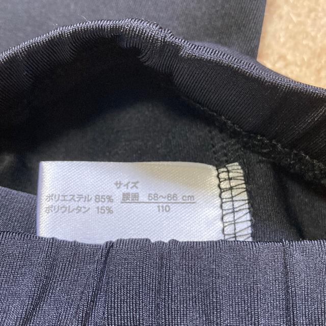 UNIQLO スパッツ 110cm 黒 < ブランド  UNIQLO スパッツ 110cm 黒 < ブランドの