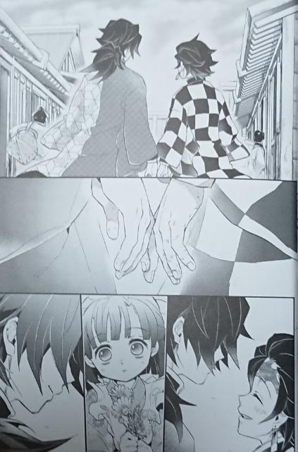 鬼滅の刃同人誌「Can you keep a Secret?」《冨岡義勇×竈門炭治郎》 < アニメ/コミック/キャラクター  鬼滅の刃同人誌「Can you keep a Secret?」《冨岡義勇×竈門炭治郎》 < アニメ/コミック/キャラクターの