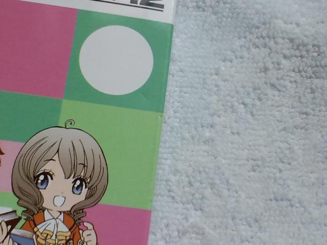 カードキャプターさくら展☆非売品クーピーペンシル < アニメ/コミック/キャラクター カードキャプターさくら展☆非売品クーピーペンシル < アニメ/コミック/キャラクターの