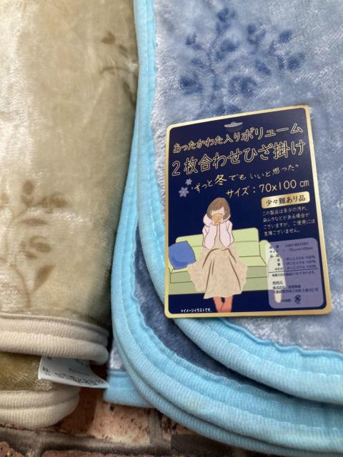 送料無料!訳あり限定価格!暖か・中綿入り2枚合わせひざ掛け(柄入り)1枚 < インテリア/ライフ  送料無料!訳あり限定価格!暖か・中綿入り2枚合わせひざ掛け(柄入り)1枚 < インテリア/ライフの