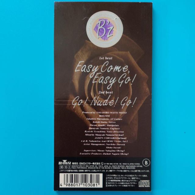 8cmVOCDB'zEasy Come,Easy  Go!