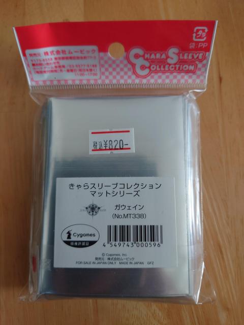 シャドウバース(ガウェイン) < アニメ/コミック/キャラクター  シャドウバース(ガウェイン) < アニメ/コミック/キャラクターの