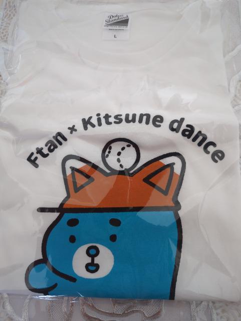 北海道ボールパーク/Fビリッジ/日ハム/日ハムファイターズ/ファイターズ/えふたん/Tシャツ/きつねダンス/非売品/Lサイズ < アニメ/コミック/キャラクター  北海道ボールパーク/Fビリッジ/日ハム/日ハムファイターズ/ファイターズ/えふたん/Tシャツ/きつねダンス/非売品/Lサイズ < アニメ/コミック/キャラクターの