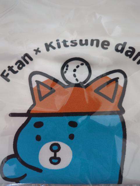 北海道ボールパーク/Fビリッジ/日ハム/日ハムファイターズ/ファイターズ/えふたん/Tシャツ/きつねダンス/非売品/Lサイズ < アニメ/コミック/キャラクター  北海道ボールパーク/Fビリッジ/日ハム/日ハムファイターズ/ファイターズ/えふたん/Tシャツ/きつねダンス/非売品/Lサイズ < アニメ/コミック/キャラクターの