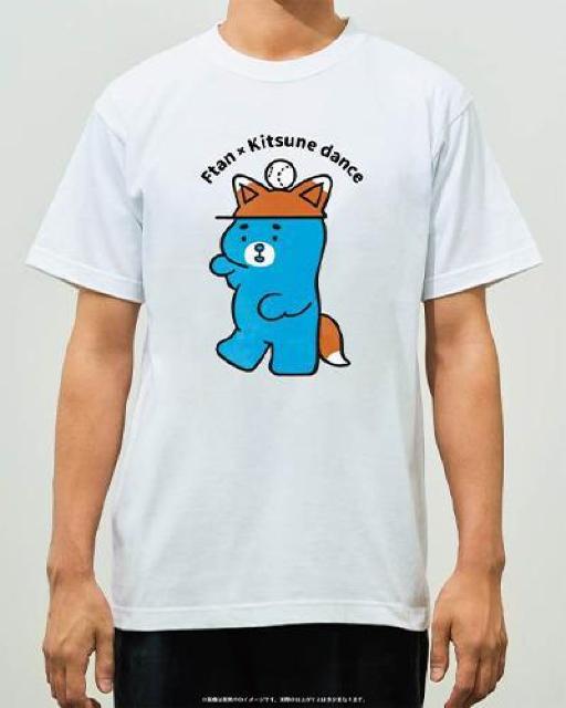 北海道ボールパーク/Fビリッジ/日ハム/日ハムファイターズ/ファイターズ/えふたん/Tシャツ/きつねダンス/非売品/Lサイズ < アニメ/コミック/キャラクター  北海道ボールパーク/Fビリッジ/日ハム/日ハムファイターズ/ファイターズ/えふたん/Tシャツ/きつねダンス/非売品/Lサイズ < アニメ/コミック/キャラクターの