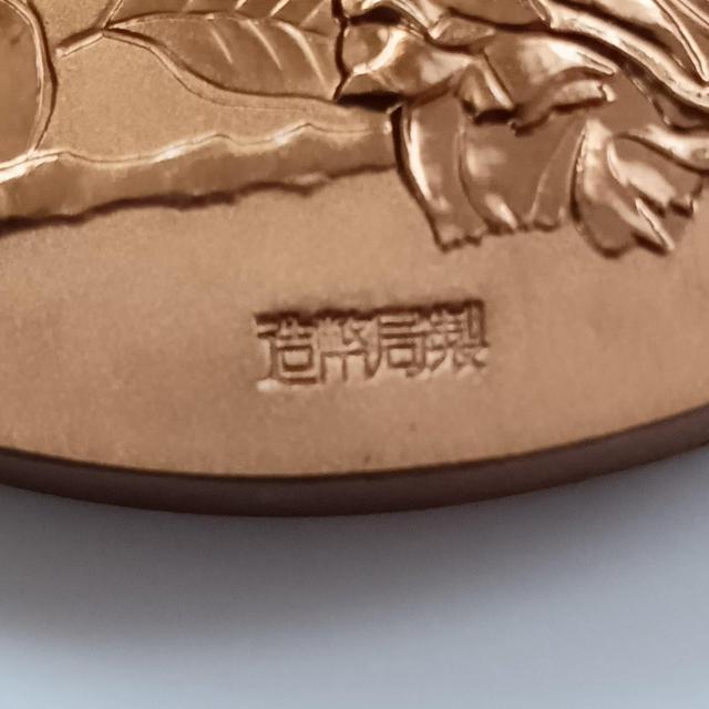 ̒ʂ蔲 ǁ@a62N 傫  zr[ 