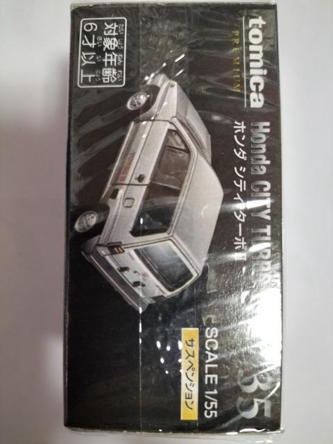 トミカプレミアム 旧35 ホンダ シティターボU 未開封新品 廃盤 < ホビー  トミカプレミアム 旧35 ホンダ シティターボU 未開封新品 廃盤 < ホビーの