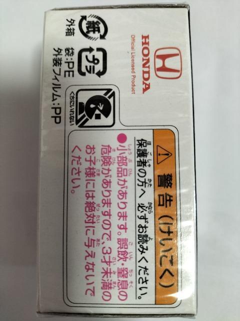 トミカプレミアム 旧35 ホンダ シティターボU 未開封新品 廃盤 < ホビー  トミカプレミアム 旧35 ホンダ シティターボU 未開封新品 廃盤 < ホビーの