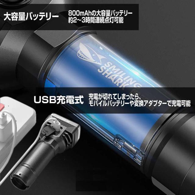 LEDライト 充電式 小型 ハンディライト 懐中電灯 高輝度 USB 4つ 点灯モード 夜釣り 登山 アウトドア ウォーキング < レジャー/スポーツ LEDライト 充電式 小型 ハンディライト 懐中電灯 高輝度 USB 4つ 点灯モード 夜釣り 登山 アウトドア ウォーキング < レジャー/スポーツの