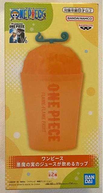 ONE PIECE ワンピース 悪魔の実のジュースが飲めるカップ メラメラの実 < アニメ/コミック/キャラクター  ONE PIECE ワンピース 悪魔の実のジュースが飲めるカップ メラメラの実  < アニメ/コミック/キャラクターの