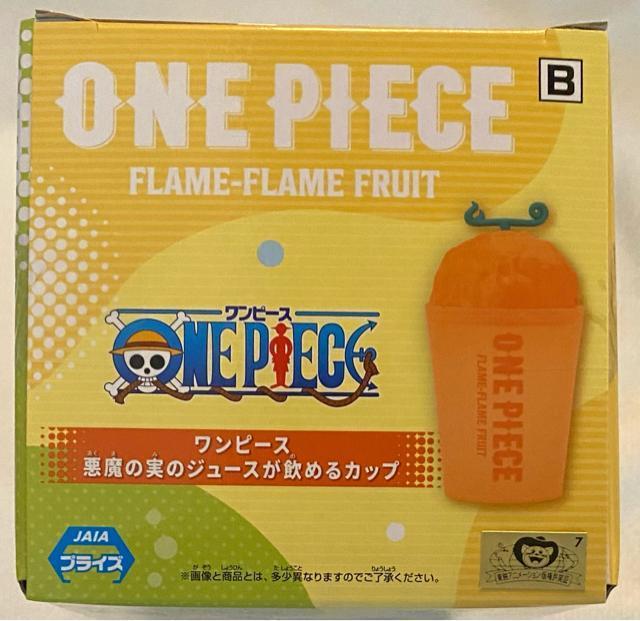 ONE PIECE ワンピース 悪魔の実のジュースが飲めるカップ メラメラの実 < アニメ/コミック/キャラクター  ONE PIECE ワンピース 悪魔の実のジュースが飲めるカップ メラメラの実 < アニメ/コミック/キャラクターの