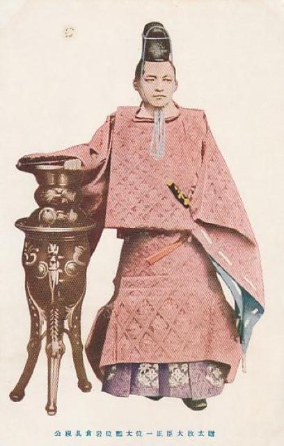 太政大臣岩倉具視公 当時のはがき 【1-20】 < ホビー 太政大臣岩倉具視公 当時のはがき 【1-20】 < ホビーの