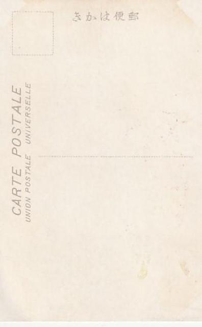 太政大臣岩倉具視公 当時のはがき 【1-20】 < ホビー 太政大臣岩倉具視公 当時のはがき 【1-20】 < ホビーの