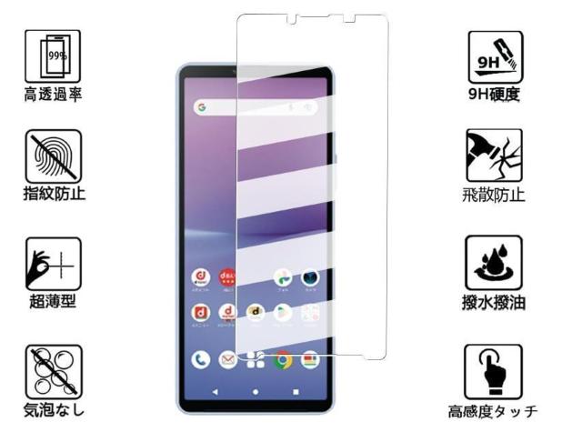 カメラガラスセット Xperia10 VI SO-52E SOG14 旭硝子 ガラス フィルム カメラ レンズ カバー < 家電/AV カメラガラスセット Xperia10 VI SO-52E SOG14 旭硝子 ガラス フィルム カメラ レンズ カバー < 家電/AVの