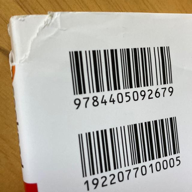 クックバッドのおいしい定番レシピ < 本/雑誌  クックバッドのおいしい定番レシピ < 本/雑誌の