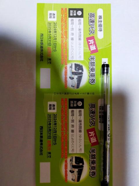 S@Dҁ@oX@ГzԌ@2@12.1`2025.5.31 