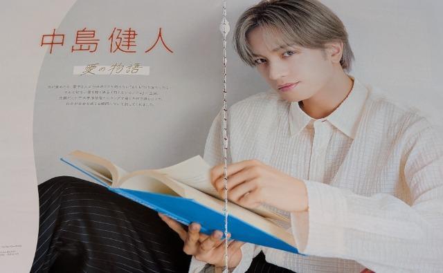 ★中島健人&中島健人&milet★切り抜き★QLAP! < タレントグッズ ★中島健人&中島健人&milet★切り抜き★QLAP! < タレントグッズの