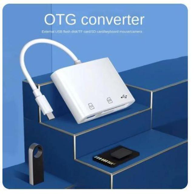 送料無料 未使用品 Type-C 3in1 SDカードリーダー コンパクトアダプター 白 ホワイト 50 < 家電/AV  送料無料 未使用品 Type-C 3in1 SDカードリーダー コンパクトアダプター 白 ホワイト 50 < 家電/AVの