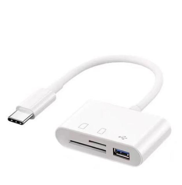 送料無料 未使用品 Type-C 3in1 SDカードリーダー コンパクトアダプター 白 ホワイト 50 < 家電/AV  送料無料 未使用品 Type-C 3in1 SDカードリーダー コンパクトアダプター 白 ホワイト 50 < 家電/AVの