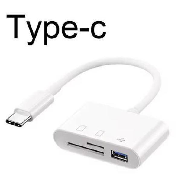 送料無料 未使用品 Type-C 3in1 SDカードリーダー コンパクトアダプター 白 ホワイト 50 < 家電/AV  送料無料 未使用品 Type-C 3in1 SDカードリーダー コンパクトアダプター 白 ホワイト 50 < 家電/AVの