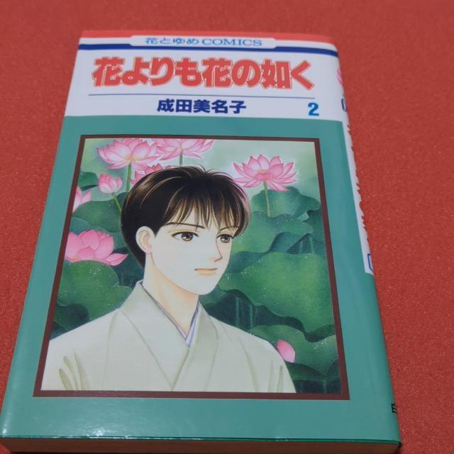 ԂԂ̔@2   Aj/R~bN/LN^[ 