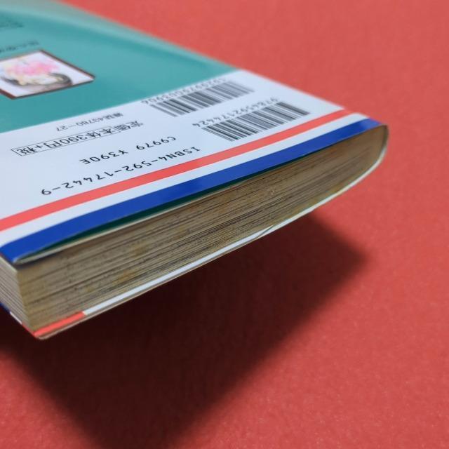 ԂԂ̔@2  Aj/R~bN/LN^[ 