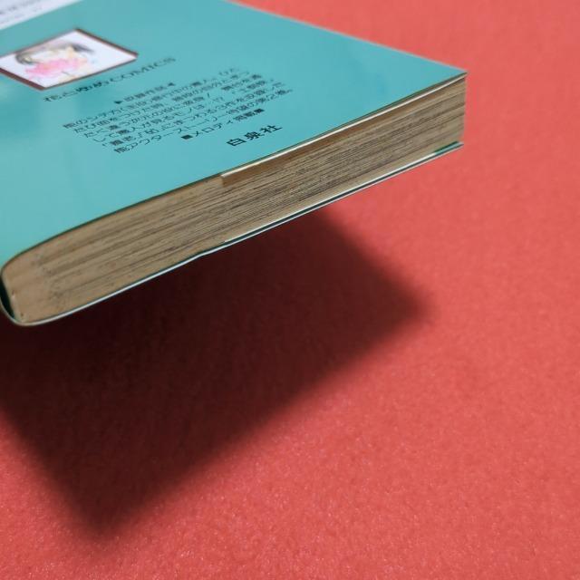 ԂԂ̔@2  Aj/R~bN/LN^[ 