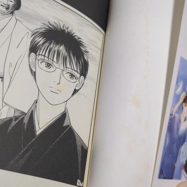 ԂԂ̔@2  Aj/R~bN/LN^[ 