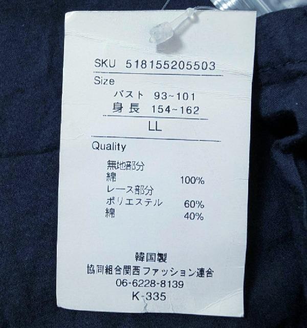 kkclochette[XRbguEXlCr[Vi