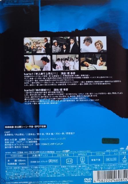 中古DVD ハンドク!!!  (5枚組) < CD/DVD/ビデオ  中古DVD ハンドク!!!  (5枚組) < CD/DVD/ビデオの