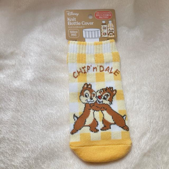 チップとデール ニット パイル ボトルカバー 500ml対応 チプデ 2コセット N2m < おもちゃ チップとデール ニット パイル ボトルカバー 500ml対応 チプデ 2コセット N2m < おもちゃの