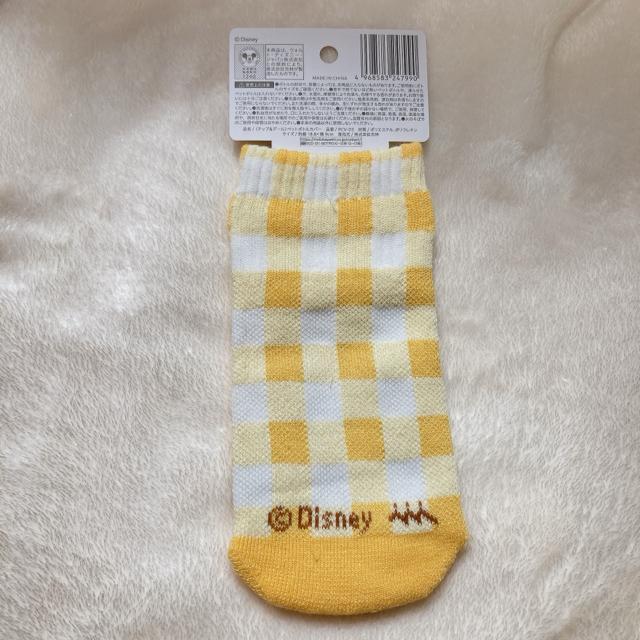 チップとデール ニット パイル ボトルカバー 500ml対応 チプデ 2コセット N2m < おもちゃ チップとデール ニット パイル ボトルカバー 500ml対応 チプデ 2コセット N2m < おもちゃの