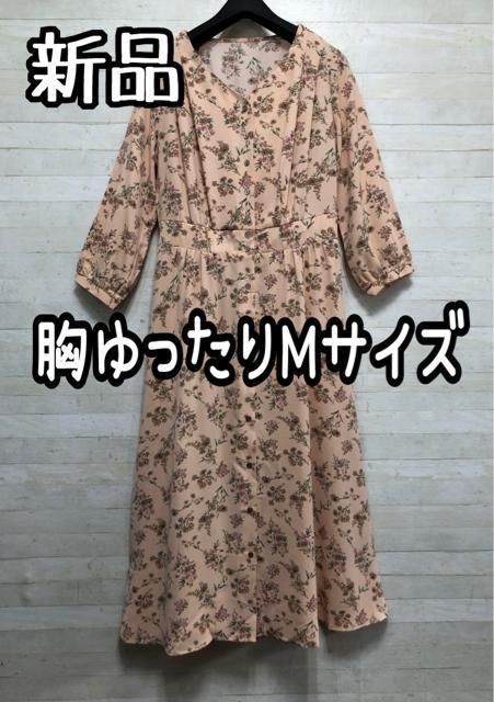 新品☆胸ゆったりMサイズ♪ピンク系花柄ワンピース♪7,138円を♪☆Q274 < 女性ファッション  新品☆胸ゆったりMサイズ♪ピンク系花柄ワンピース♪7,138円を♪☆Q274  < 女性ファッションの