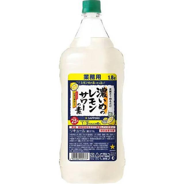 Vi Tb|r[ SAPPORO Z߂̃T[̑f 25x 1.8L ybg{g [L[]  4004   O/hN 