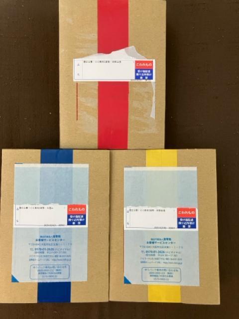 国立公園制度100周記念千円銀貨幣 阿寒摩周国立公園 大雪山国立公園 中部山岳国立公園 < ホビー 国立公園制度100周記念千円銀貨幣 阿寒摩周国立公園 大雪山国立公園 中部山岳国立公園 < ホビーの