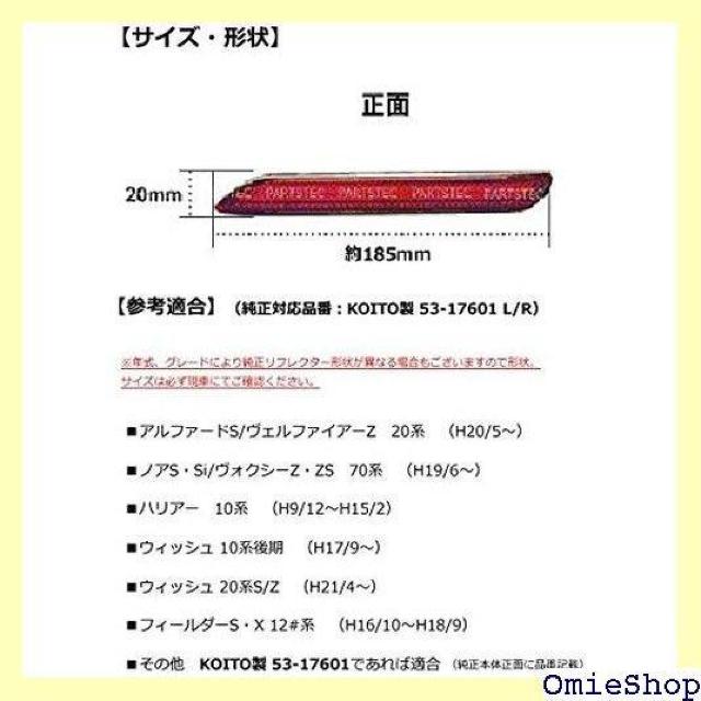 Customize カスタマイズ LEDリフレクター セット 合計42発LED ヴェルファイア20系 1039 1169 < 自動車/バイク Customize カスタマイズ LEDリフレクター セット 合計42発LED ヴェルファイア20系 1039 1169 < 自動車/バイク