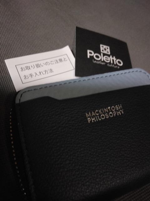 ViMACKINTOSH PHILOSOPHYKꋍv  uh 