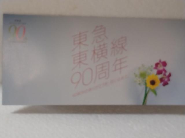 東急東横線 90周年 乗車券 チケット 欅坂46@ < アニメ/コミック/キャラクター 東急東横線 90周年 乗車券 チケット 欅坂46@ < アニメ/コミック/キャラクターの