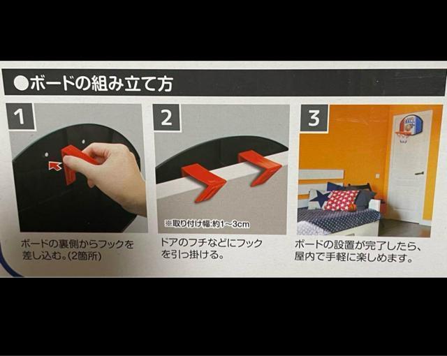 新品未使用 ルームバスケットボールゲームセット 室内 お手軽取り付け < トレーディングカード 新品未使用 ルームバスケットボールゲームセット 室内 お手軽取り付け < トレーディングカードの