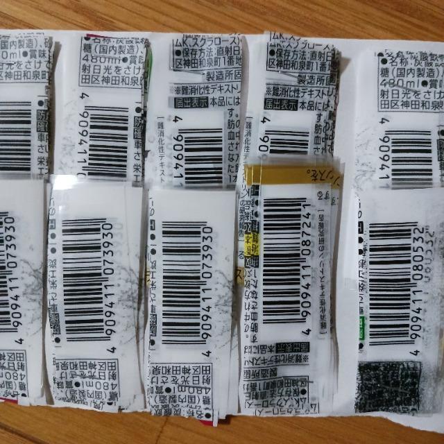 KIRINメッツバーコード100枚 < チケット/金券 KIRINメッツバーコード100枚 < チケット/金券の