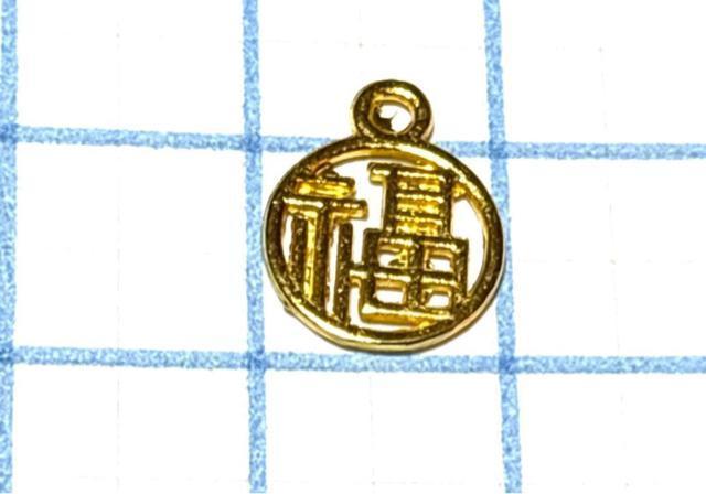 5014 金色の福の字のチャーム 10個 金属パーツ アクセサリーチャーム ハンドメイド材料 < ペット/手芸/園芸 5014 金色の福の字のチャーム 10個 金属パーツ アクセサリーチャーム ハンドメイド材料 < ペット/手芸/園芸の