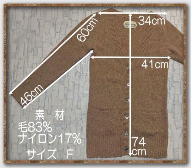 �~���[�I�u�V���]�[�� �@�����O��j�b�g�J�[�f�B�K���@�� �� �u�����h�� 