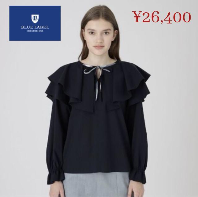 ◆美品◆ブルーレーベルクレストブリッジ◆リボンフリル長袖ブラウス◆ネイビー◆M < 女性ファッション ◆美品◆ブルーレーベルクレストブリッジ◆リボンフリル長袖ブラウス◆ネイビー◆M < 女性ファッションの