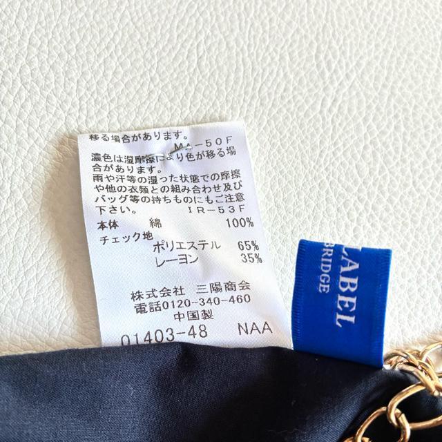 ◆美品◆ブルーレーベルクレストブリッジ◆リボンフリル長袖ブラウス◆ネイビー◆M < 女性ファッション ◆美品◆ブルーレーベルクレストブリッジ◆リボンフリル長袖ブラウス◆ネイビー◆M < 女性ファッションの