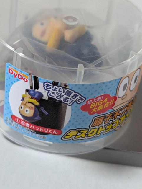 コーヒー缶オマケ ハットリくん ジャンク品♪ < ホビー コーヒー缶オマケ ハットリくん ジャンク品♪ < ホビーの